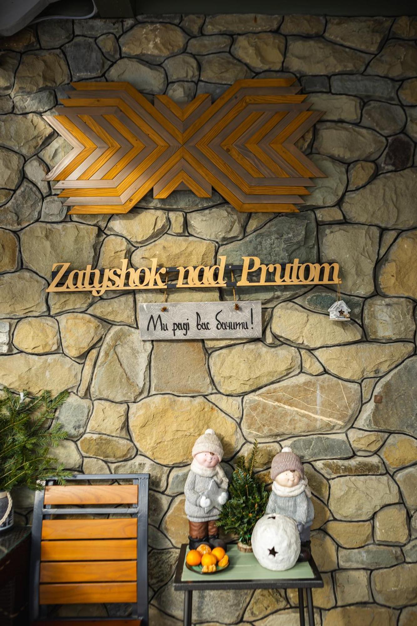 Hotel Zatyshok Nad Prutom à Bukovel Extérieur photo
