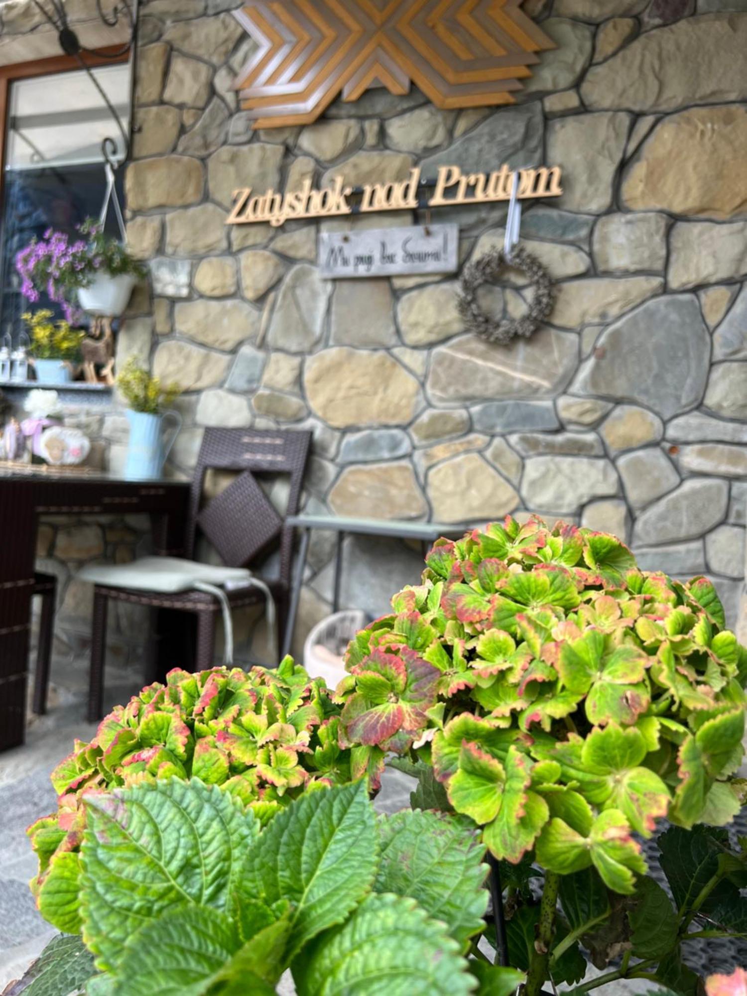 Hotel Zatyshok Nad Prutom à Bukovel Extérieur photo